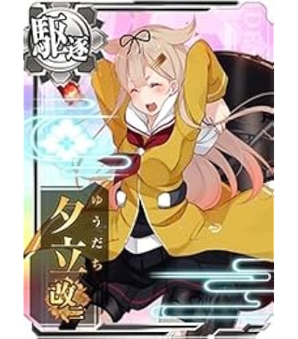 Amazon.co.jp: 艦これアーケード 霞改二乙【水着mode】 : おもちゃ